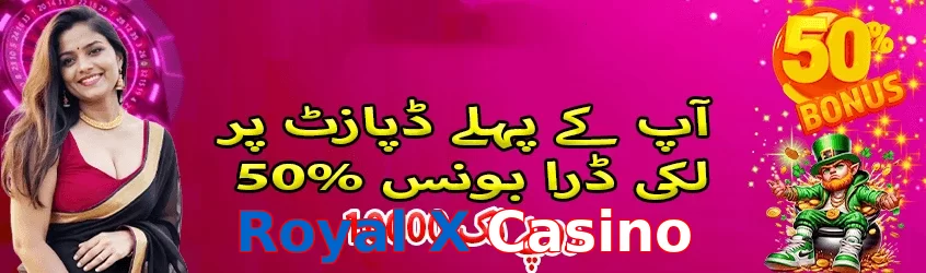 Royal X Casino game app for Pakistan players